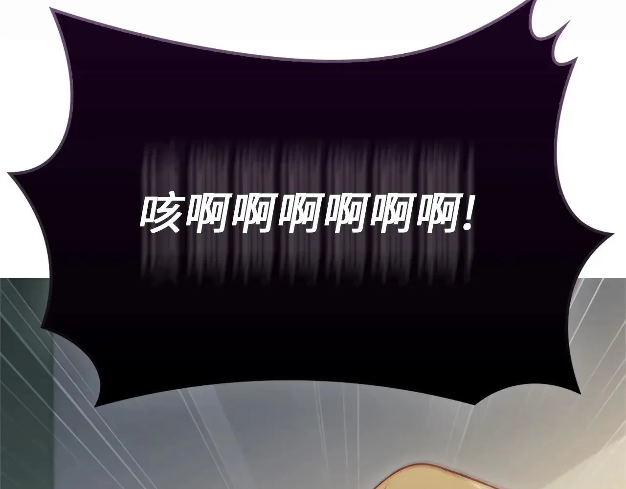第129话 会面三子爵211