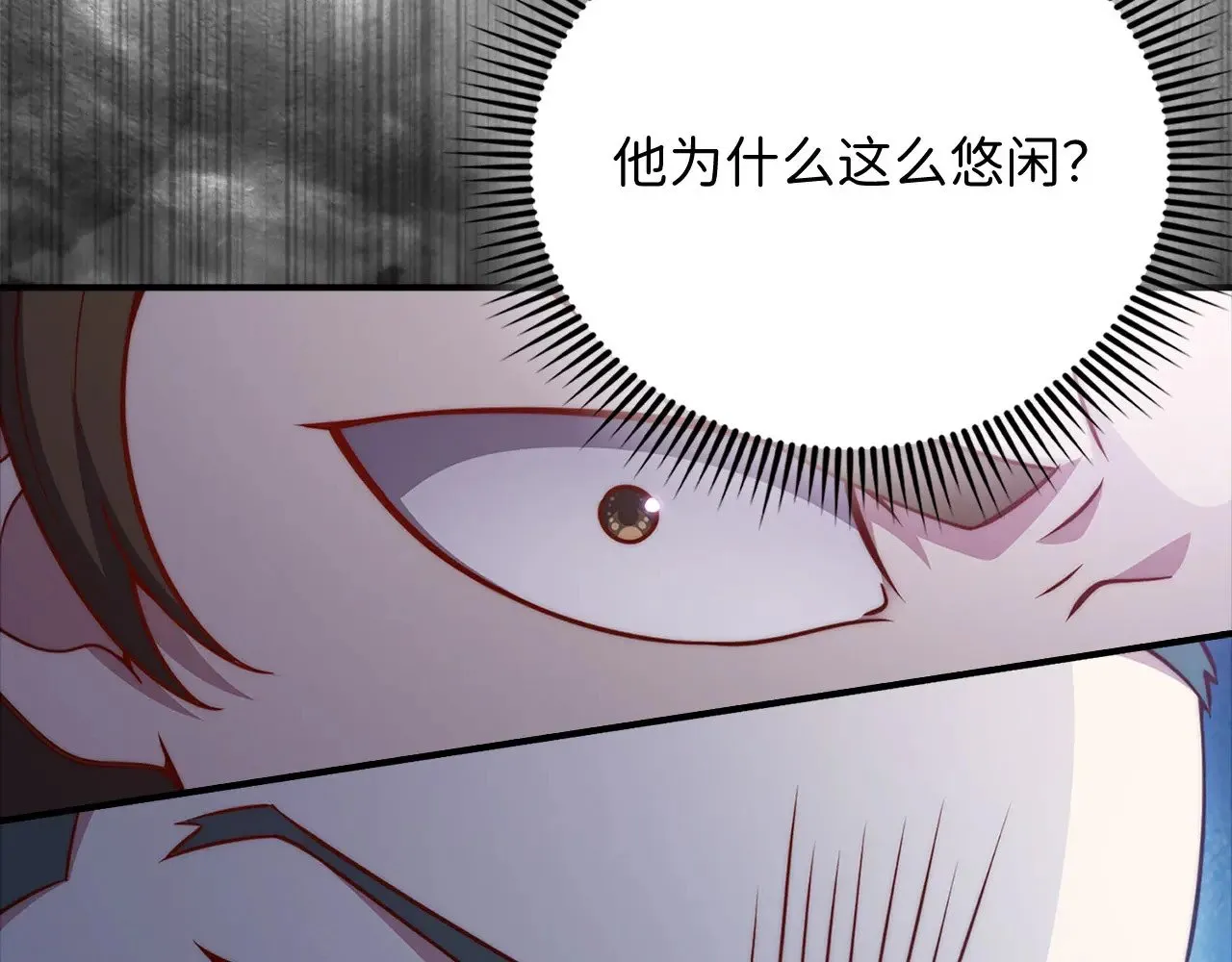 第129话 会面三子爵150