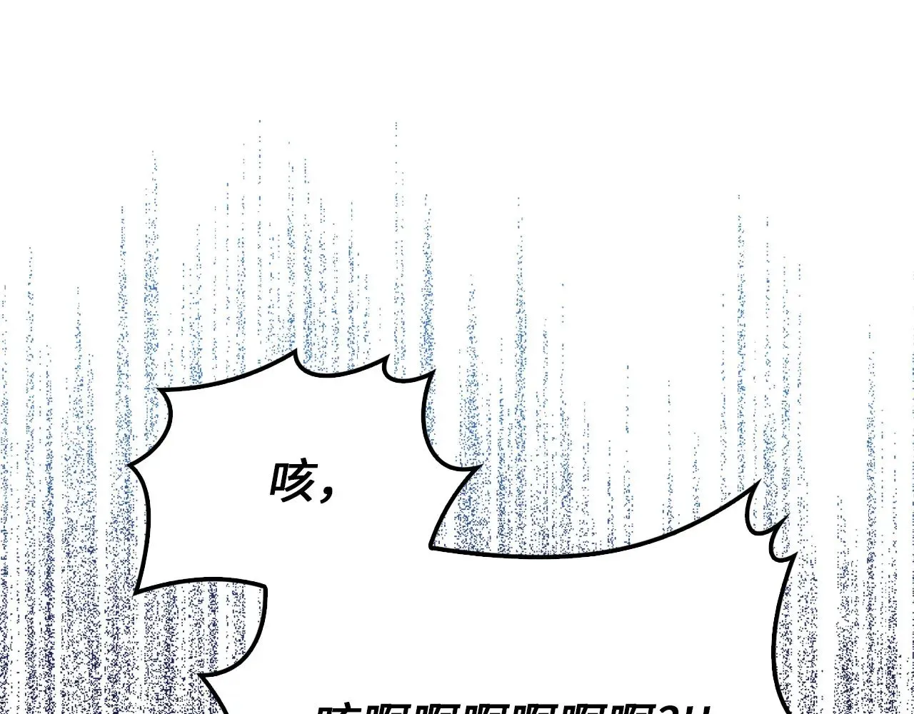 第129话 会面三子爵115