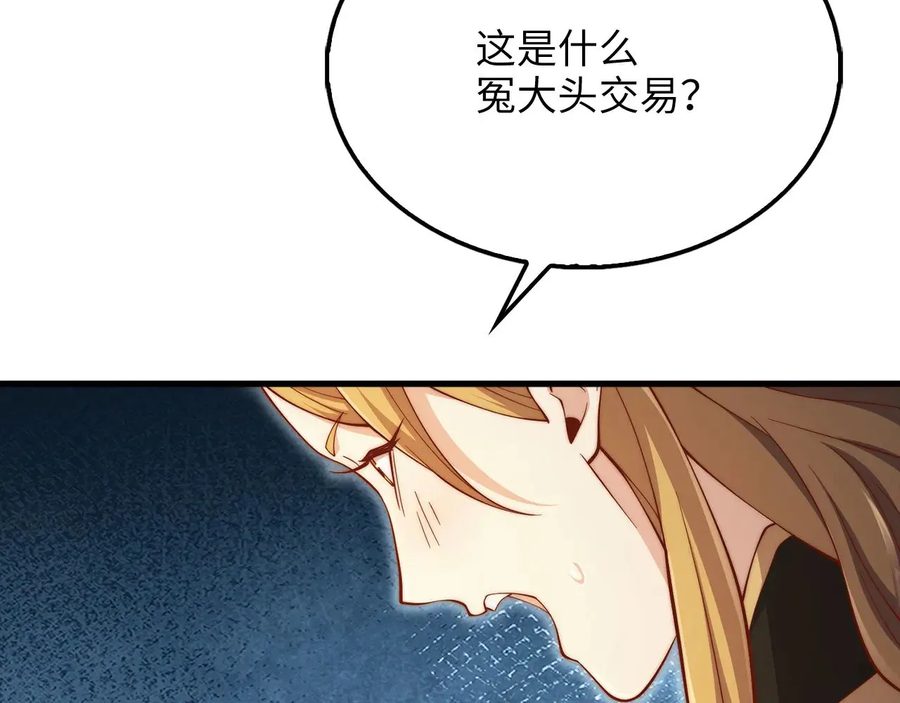 第128话 谈判149