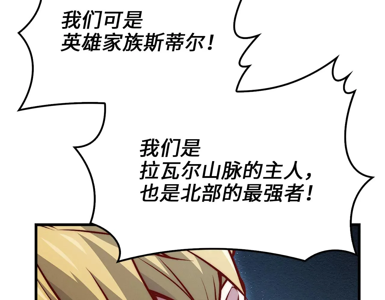 第127话 约定74