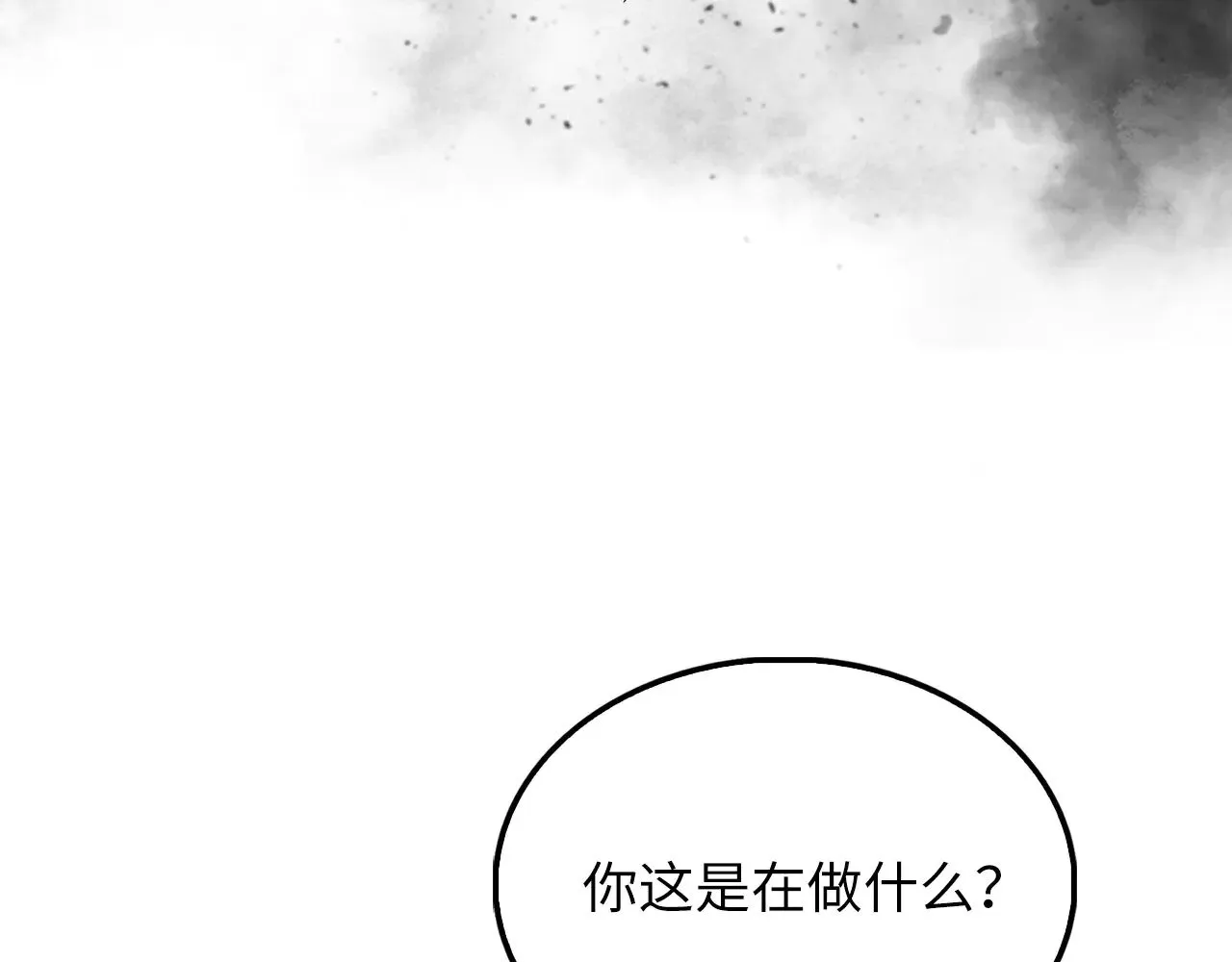 第127话 约定16
