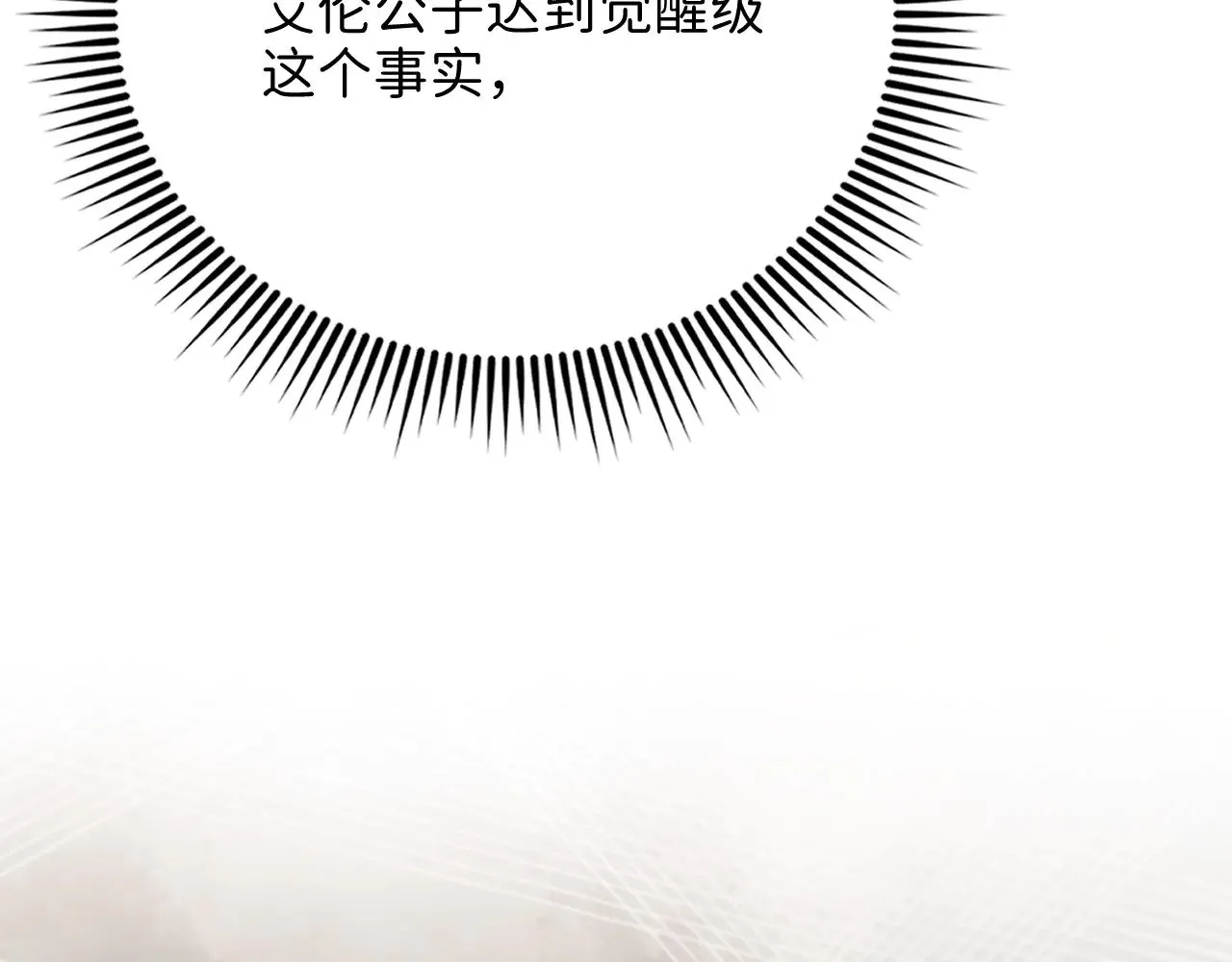 第127话 约定165