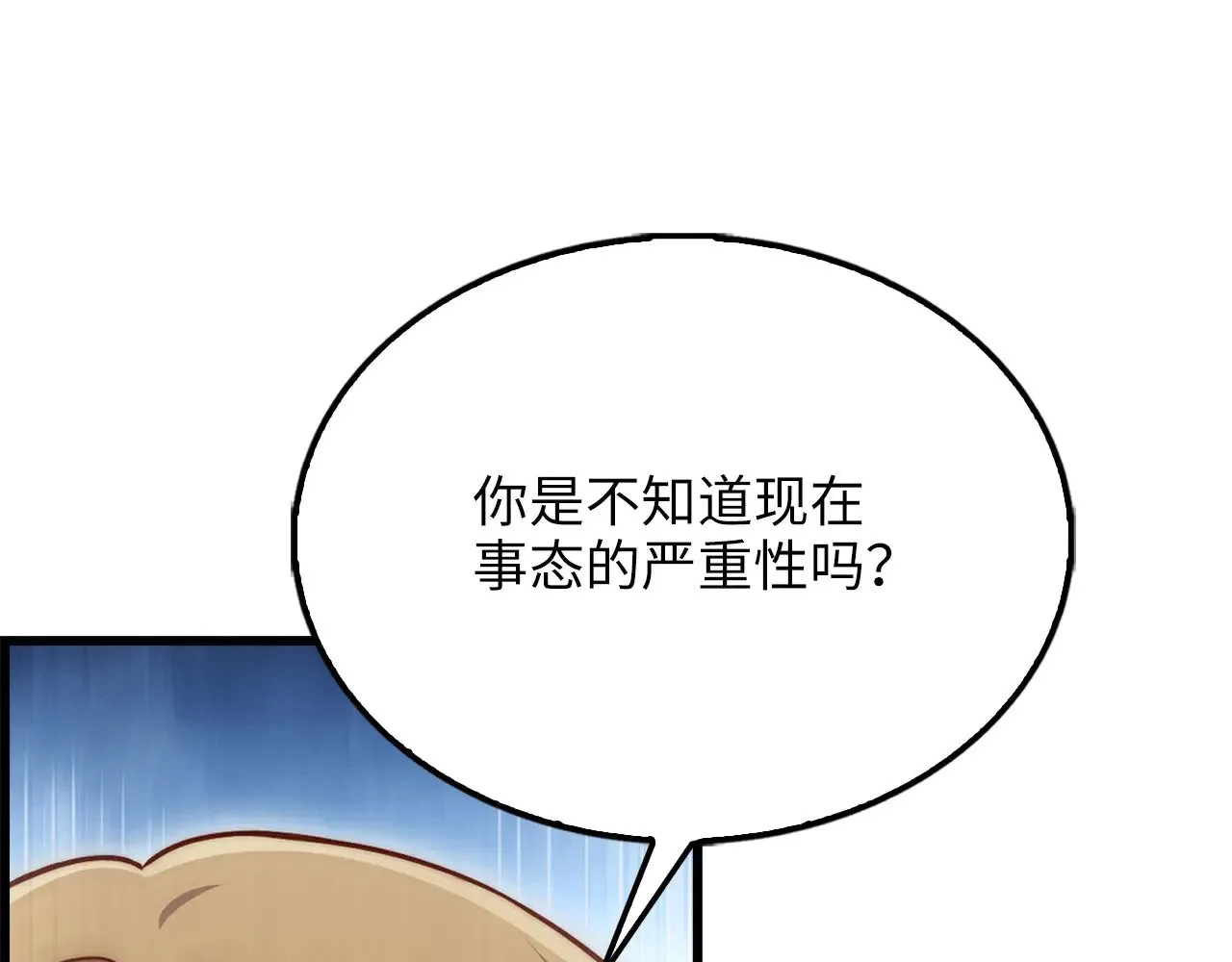 第128话 谈判111