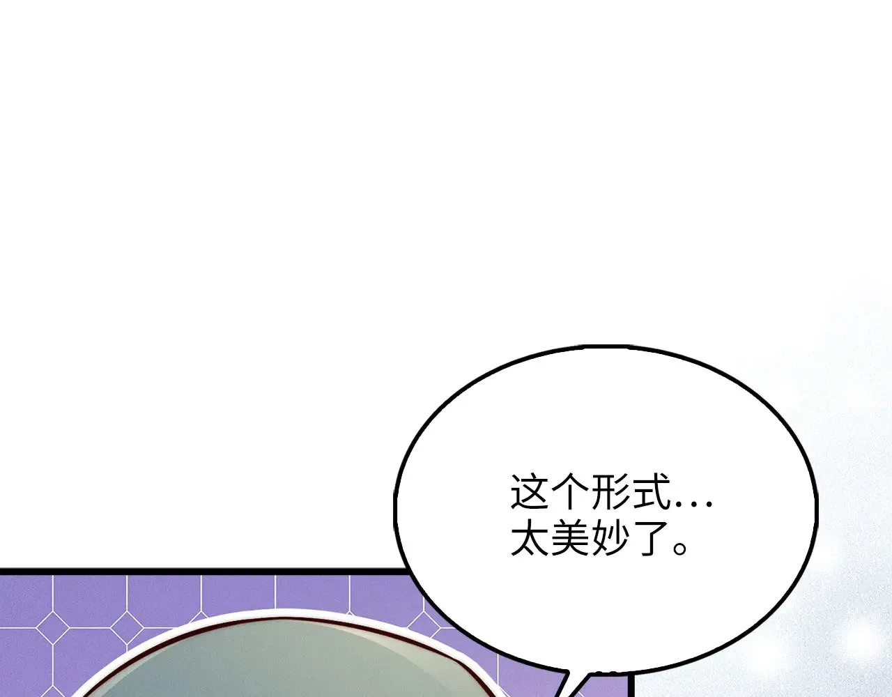第128话 谈判71