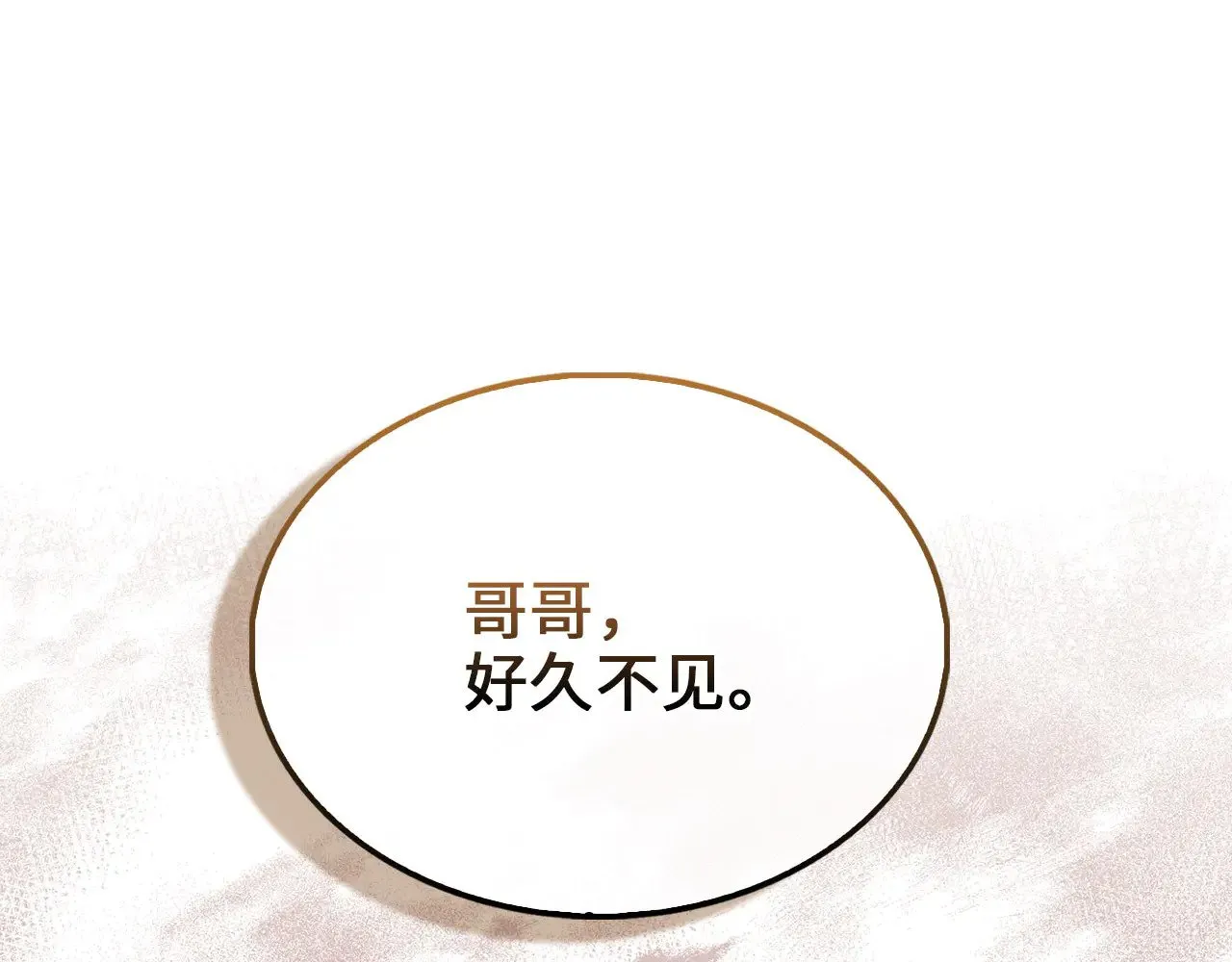 第127话 约定20