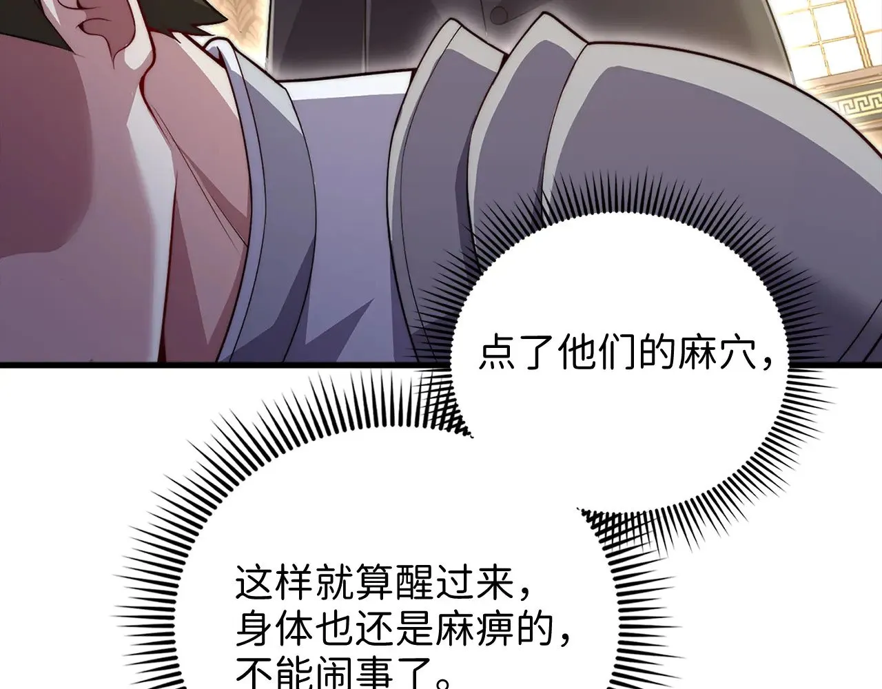 第127话 约定9