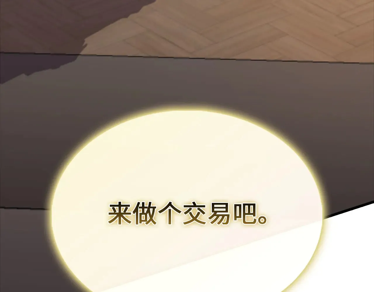 第127话 约定206