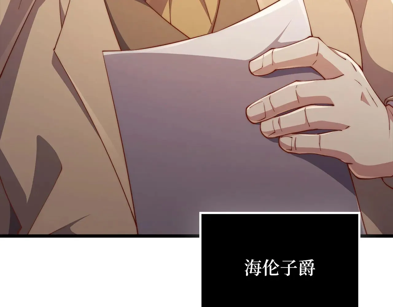 第128话 谈判186