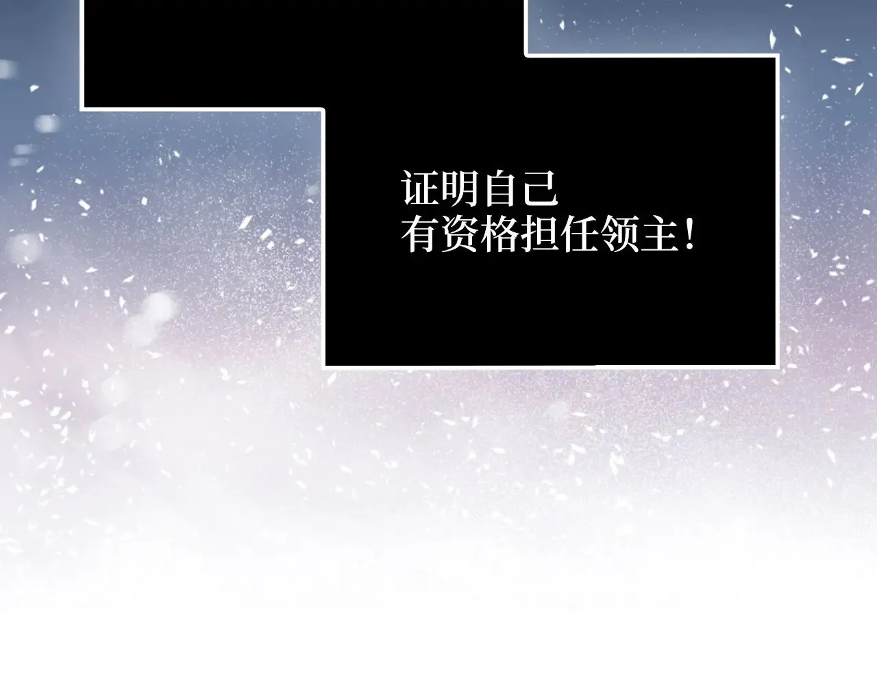 第128话 谈判44