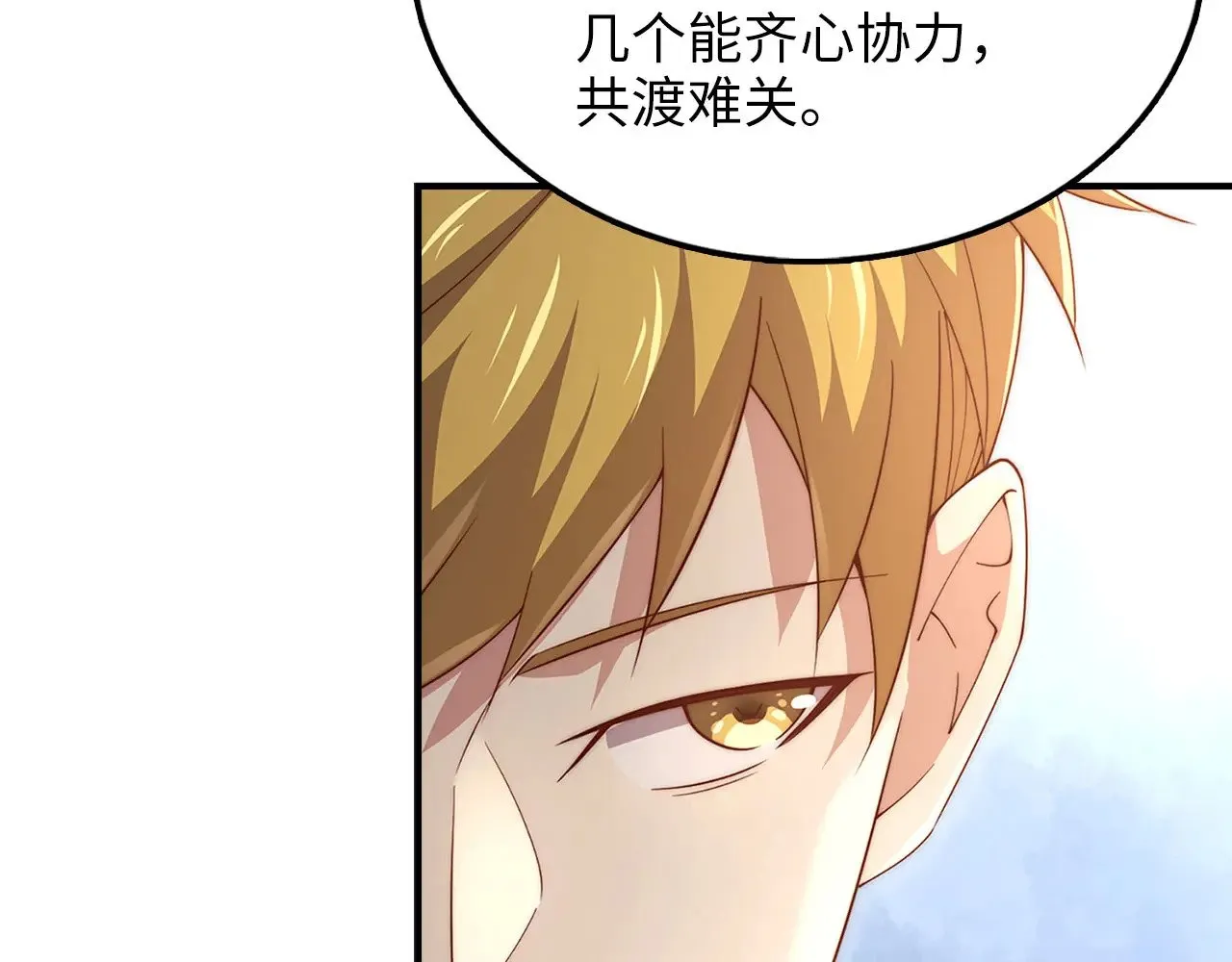 第129话 会面三子爵30