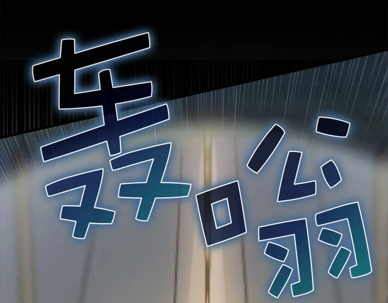 第129话 会面三子爵169