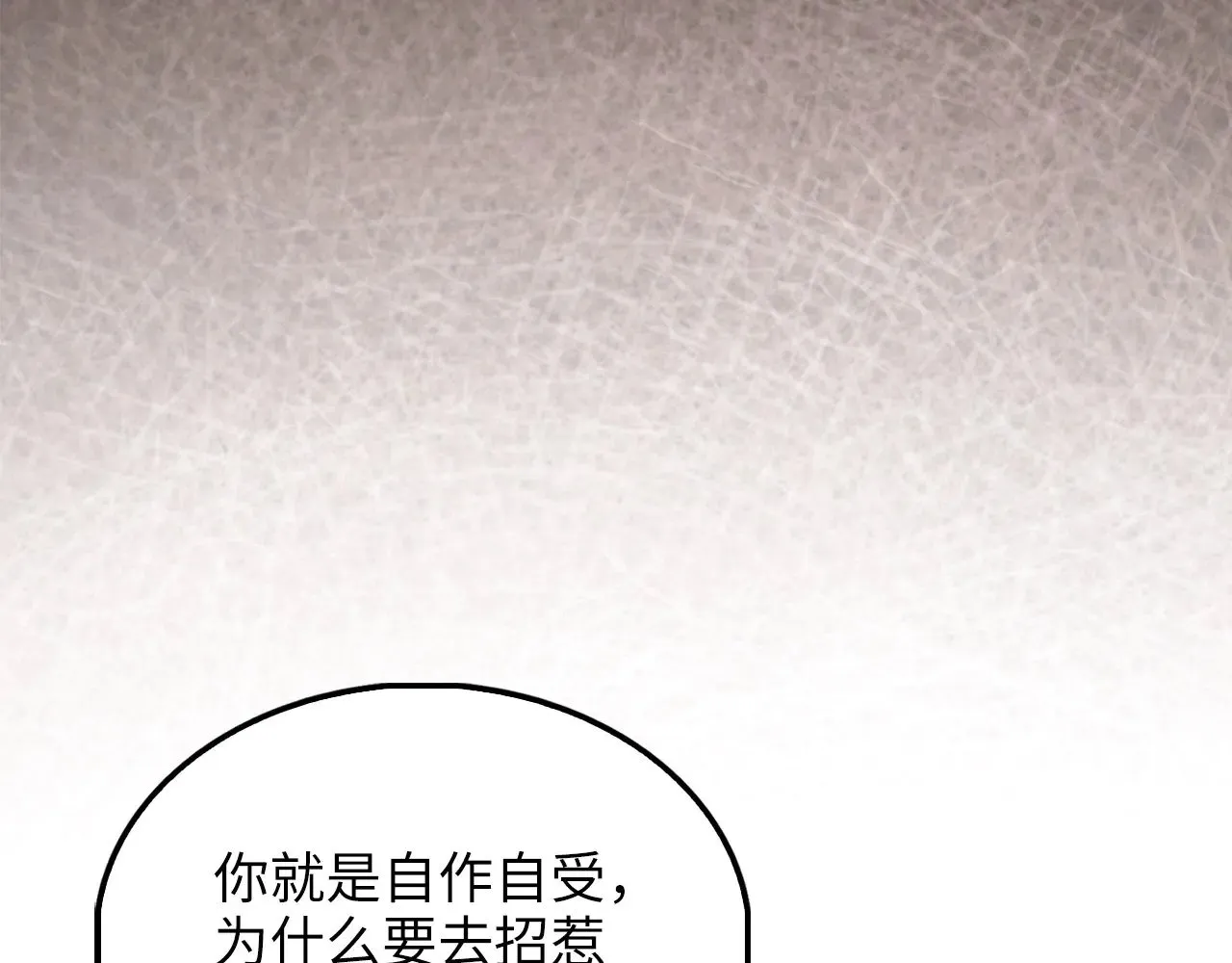 第127话 约定70