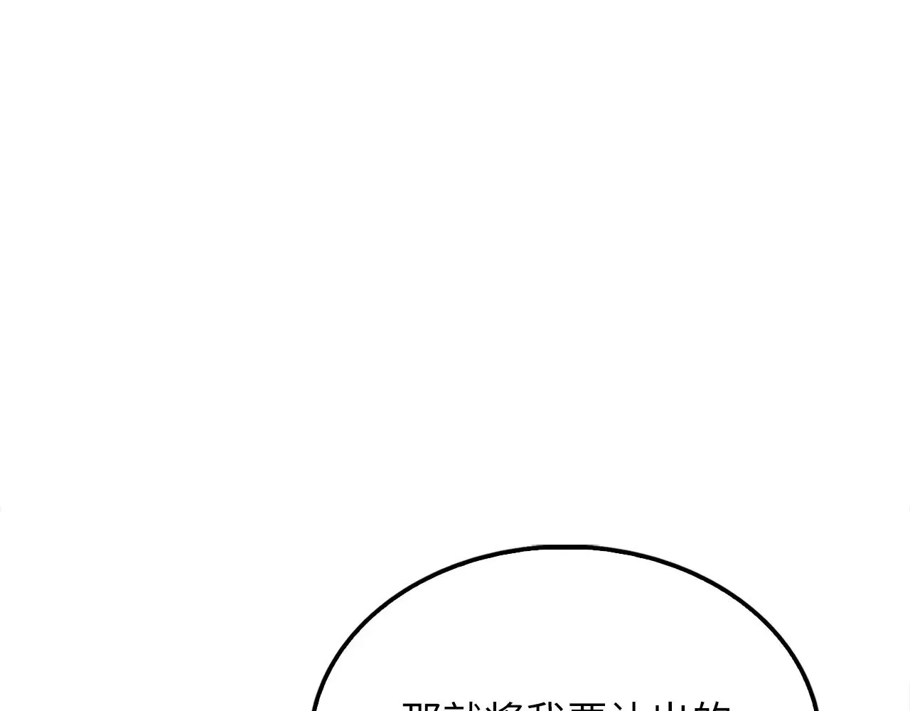 第129话 会面三子爵79
