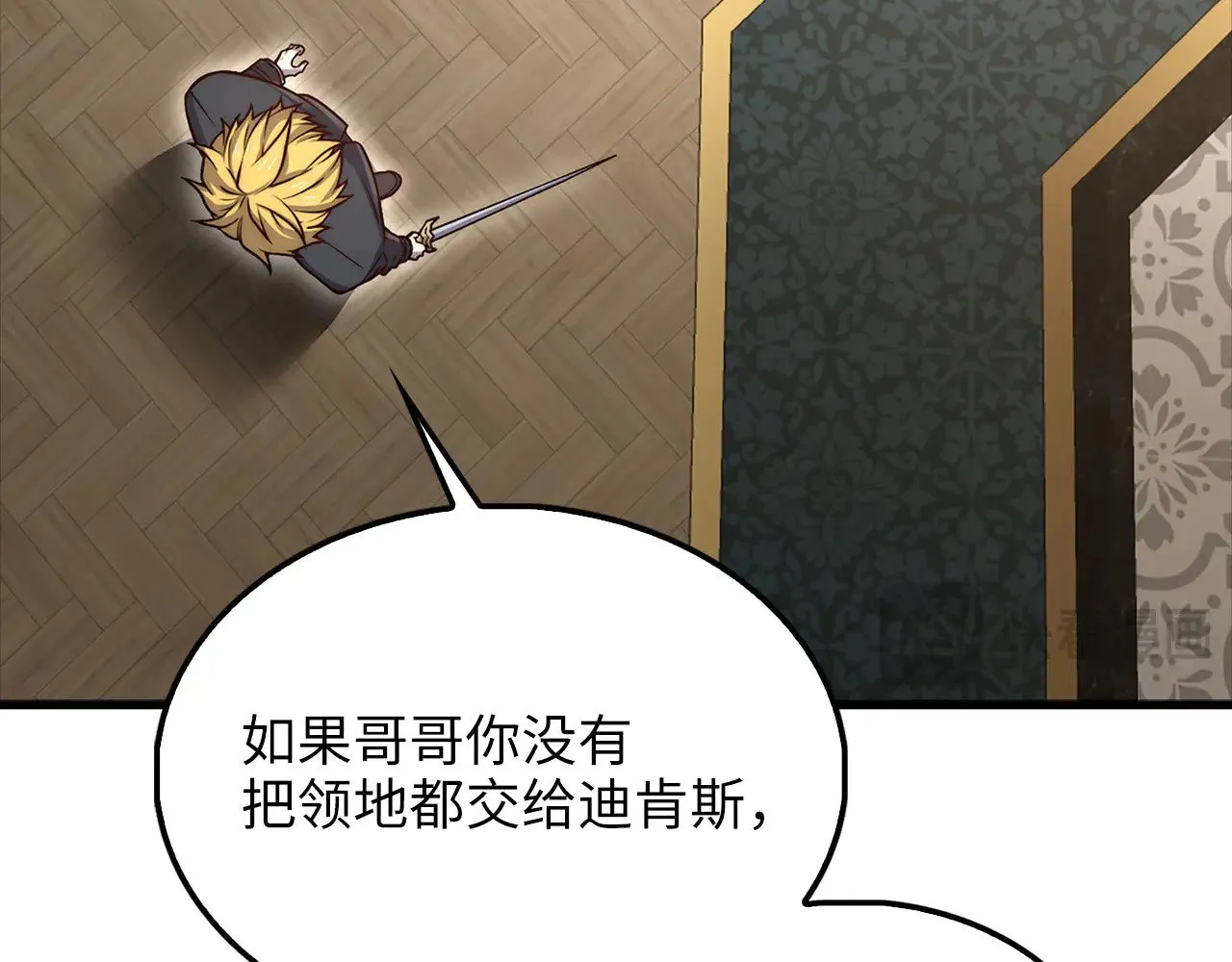 第127话 约定42