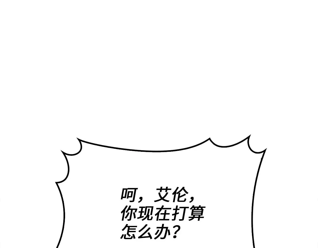 第127话 约定109