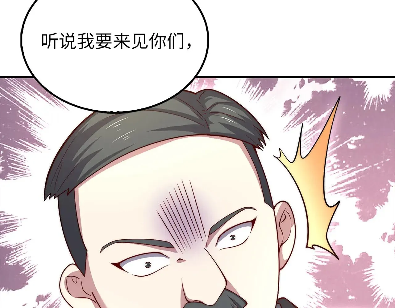 第129话 会面三子爵191