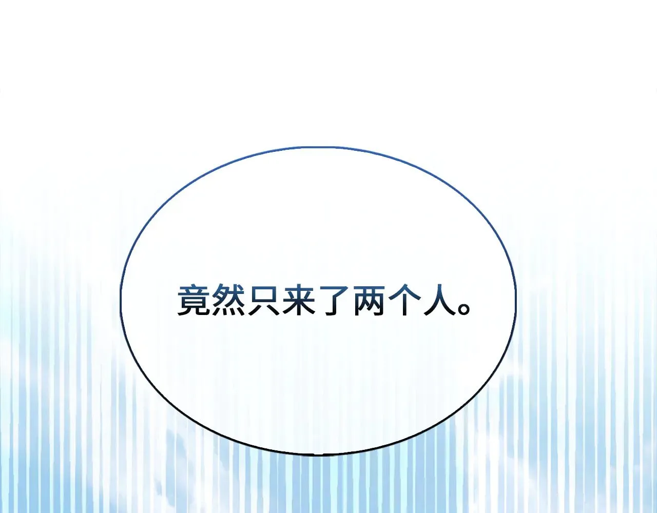 第128话 谈判207