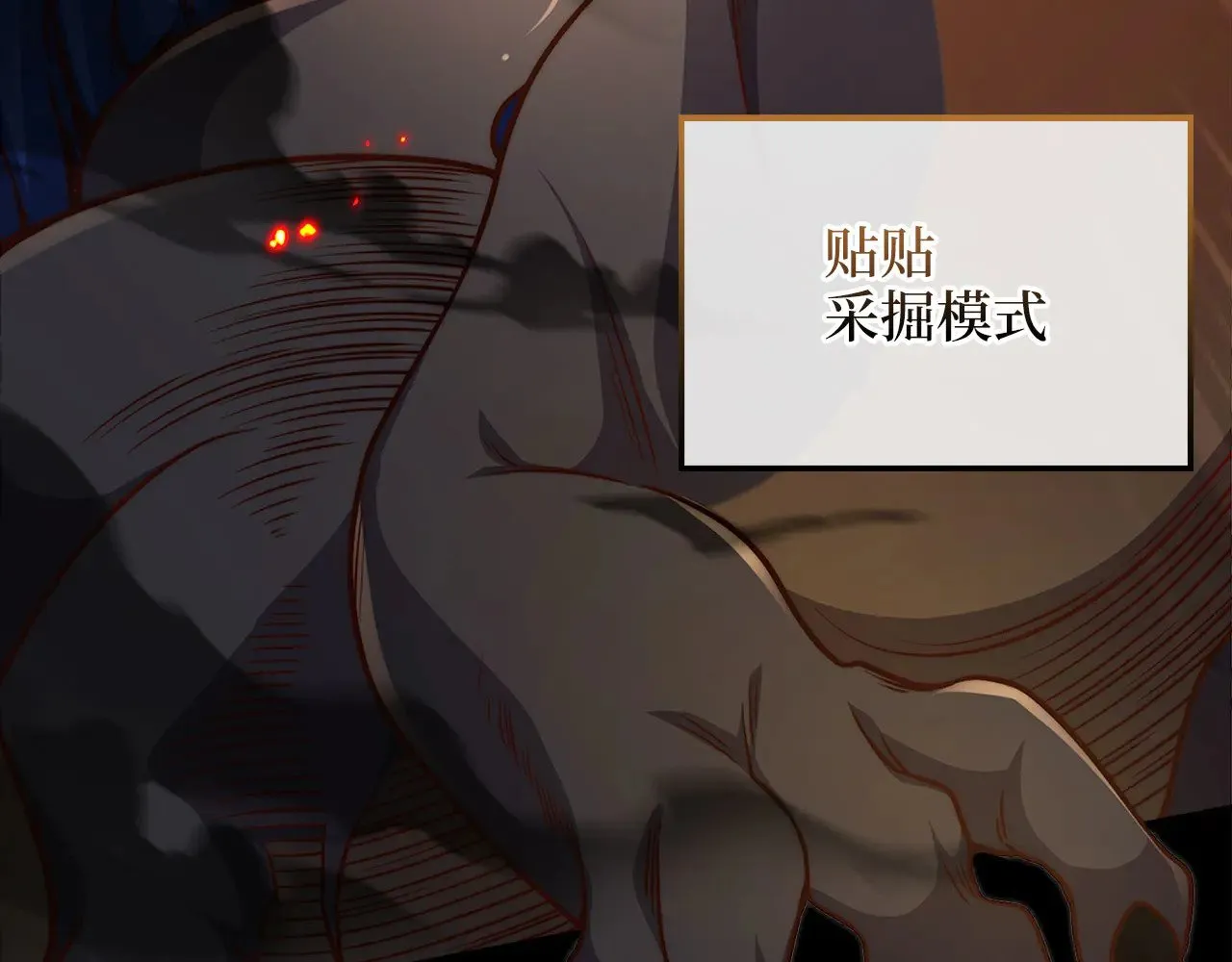 第128话 谈判166