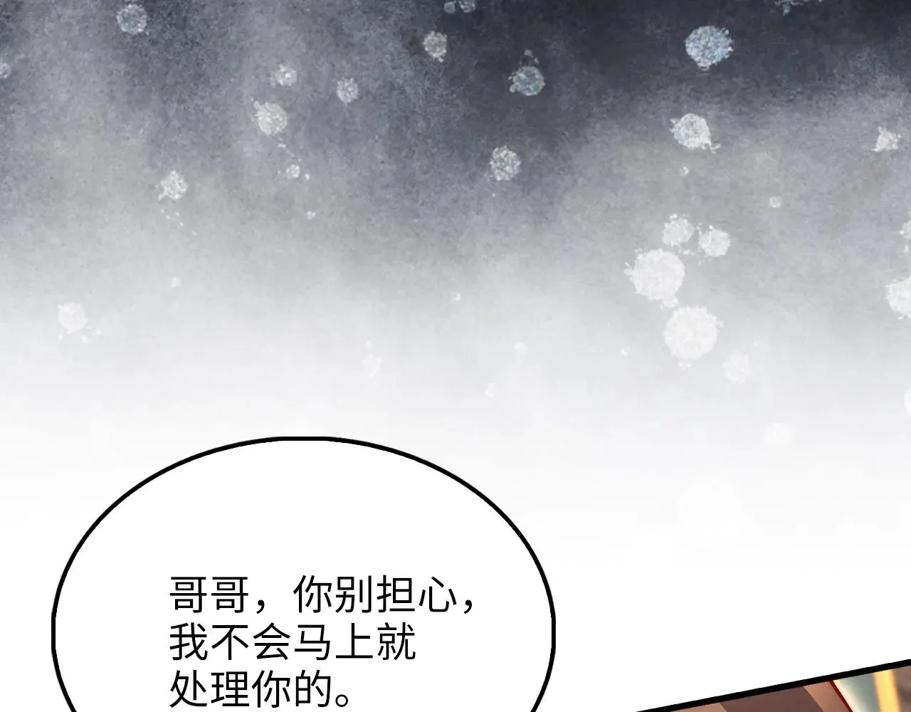 第127话 约定185