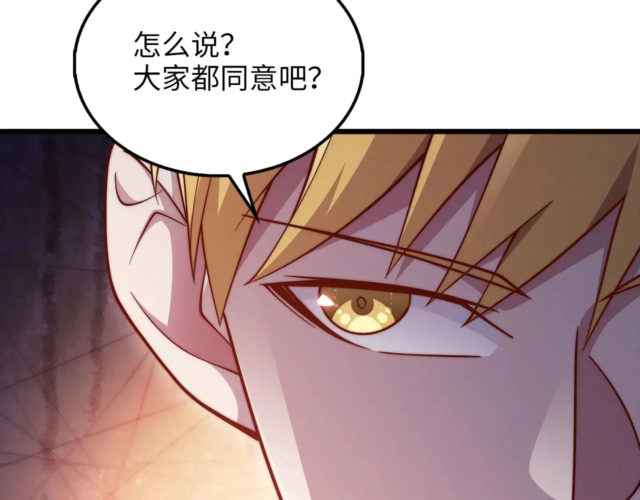第128话 谈判134