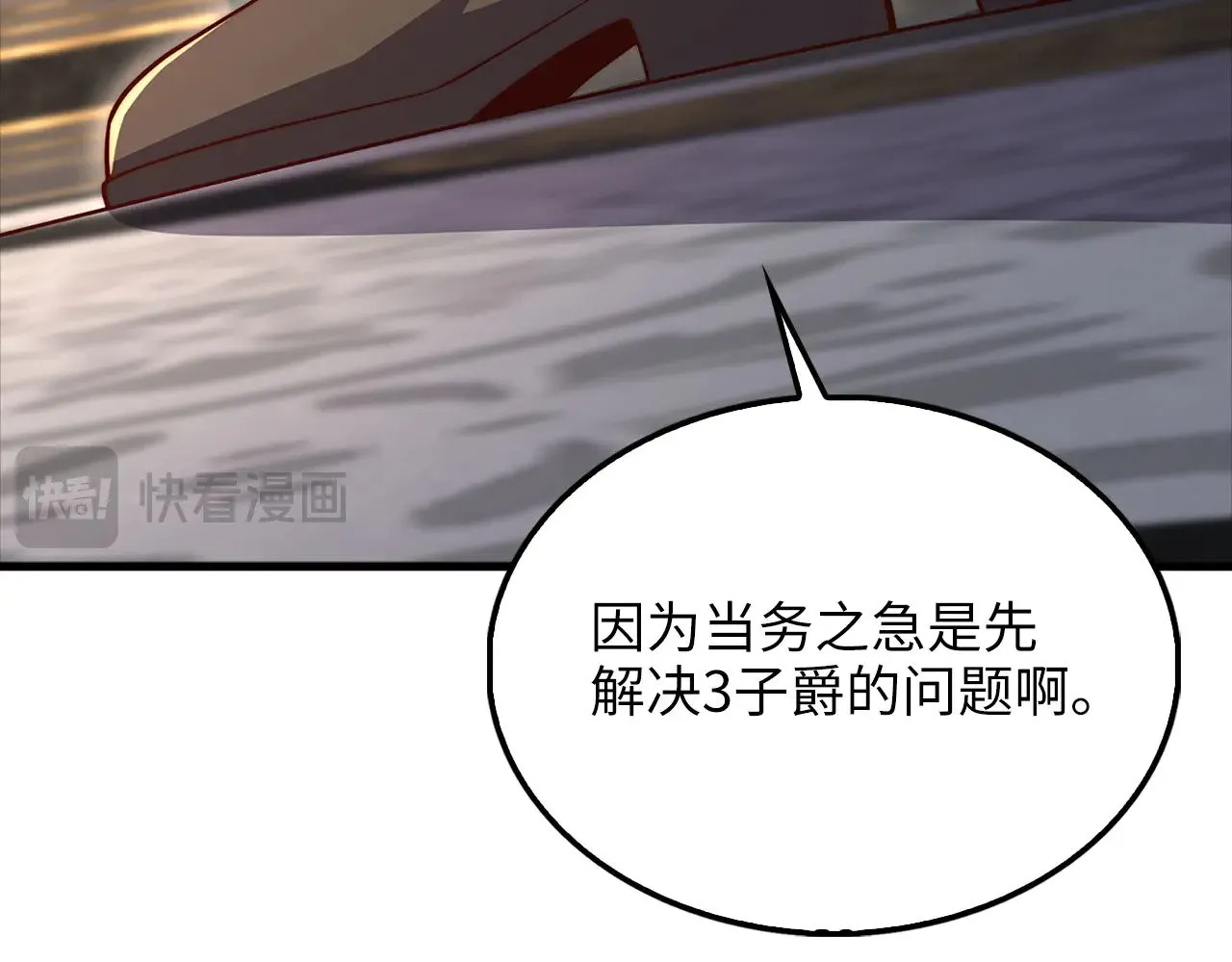 第127话 约定187