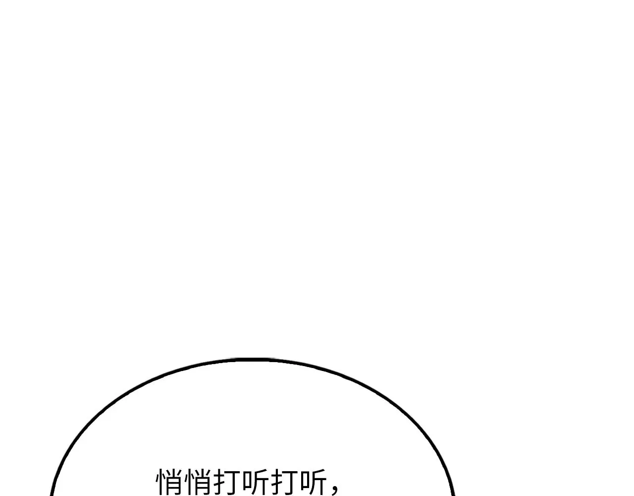第128话 谈判194