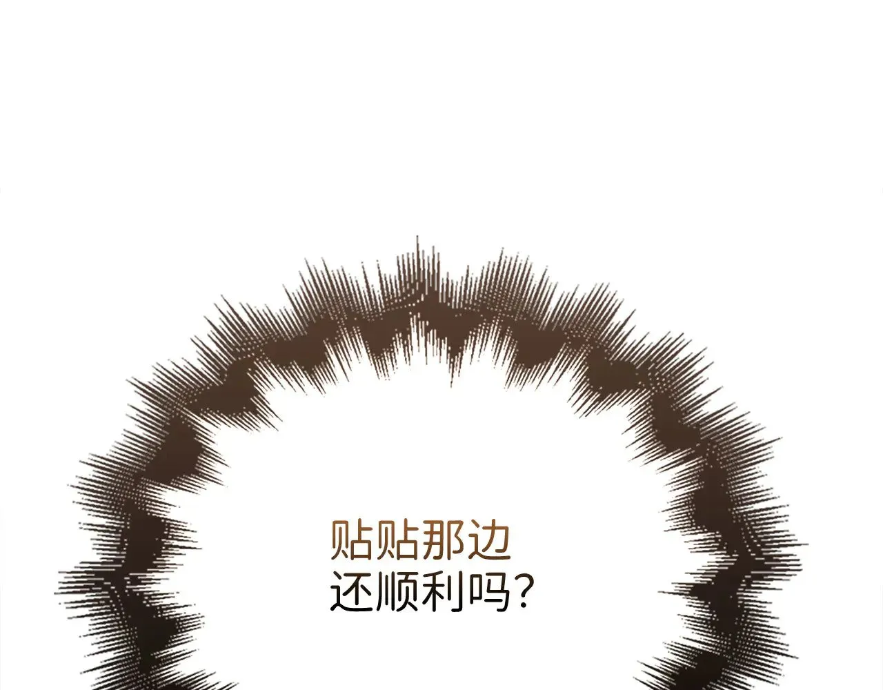 第128话 谈判156