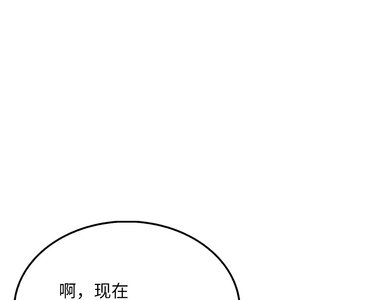 第129话 会面三子爵155