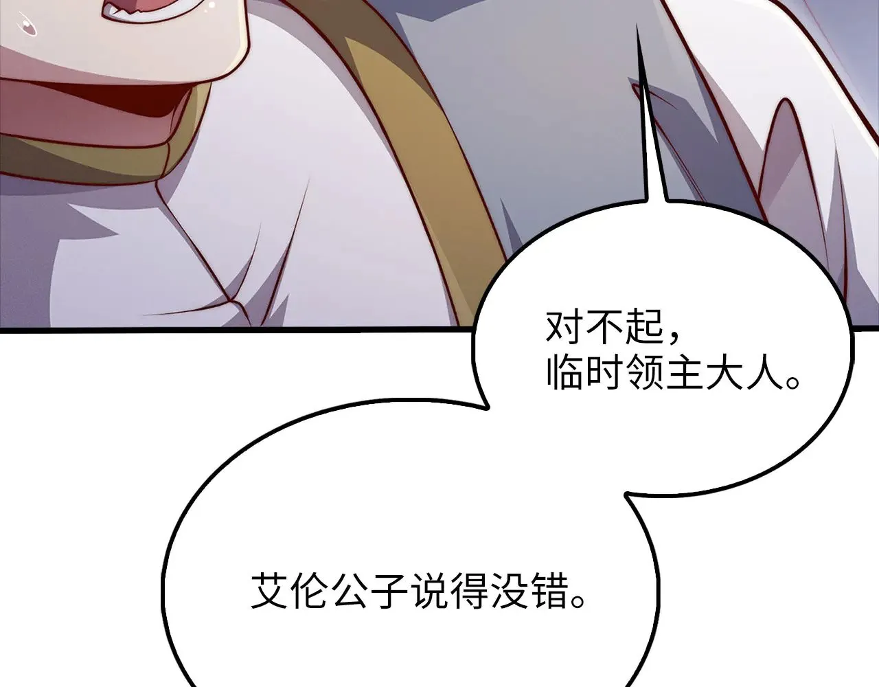 第127话 约定91