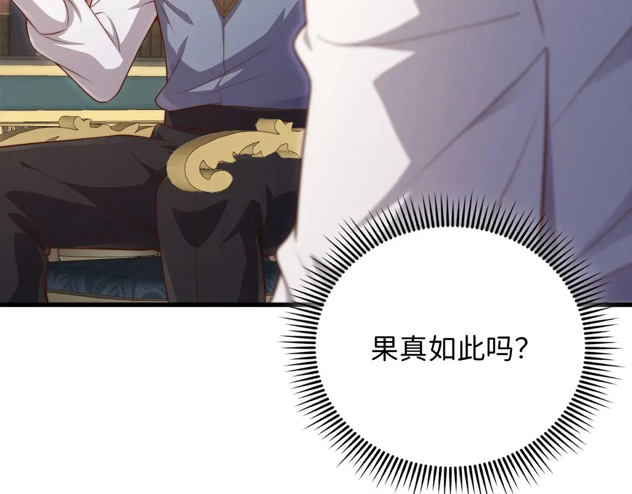 第128话 谈判38