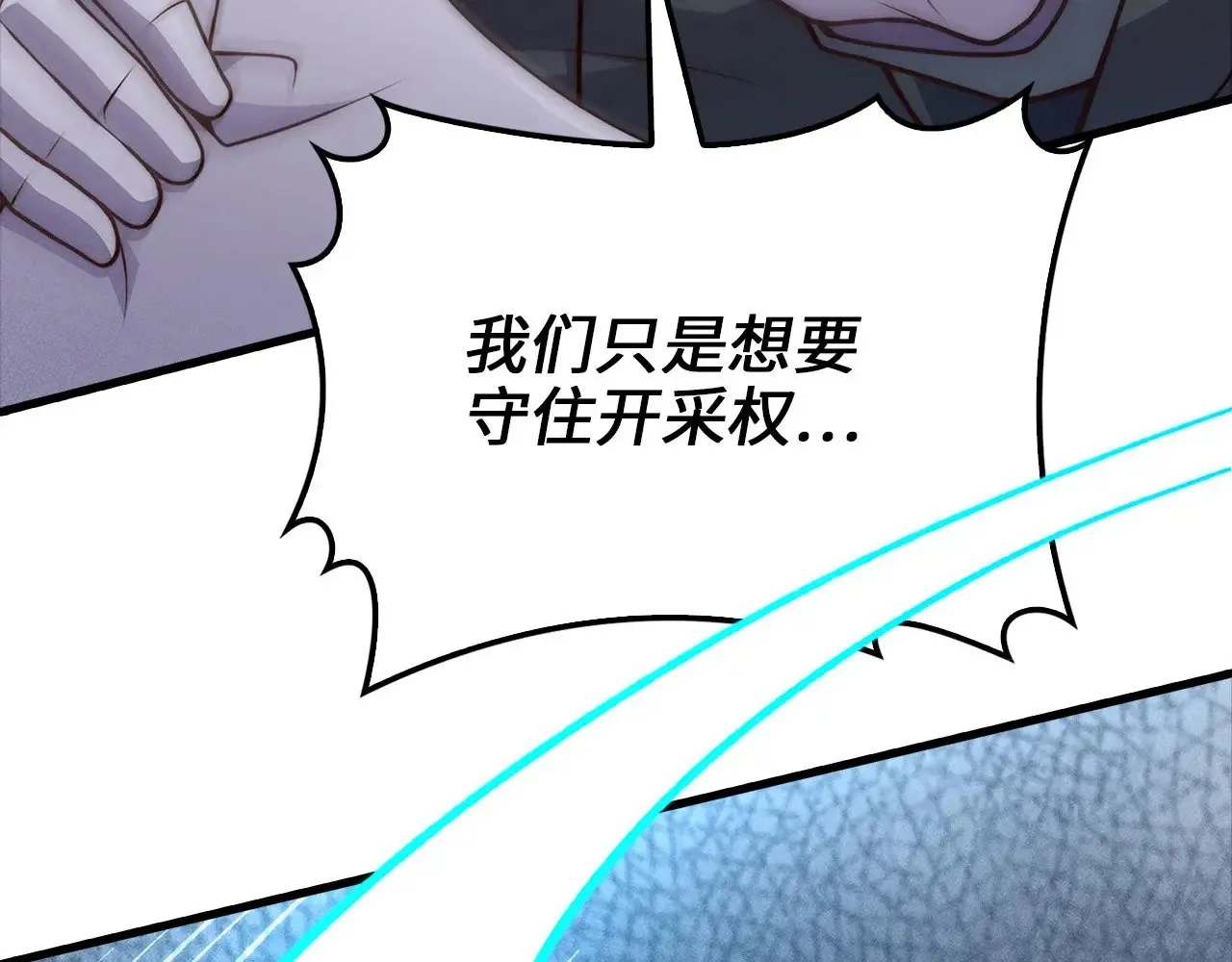 第129话 会面三子爵201