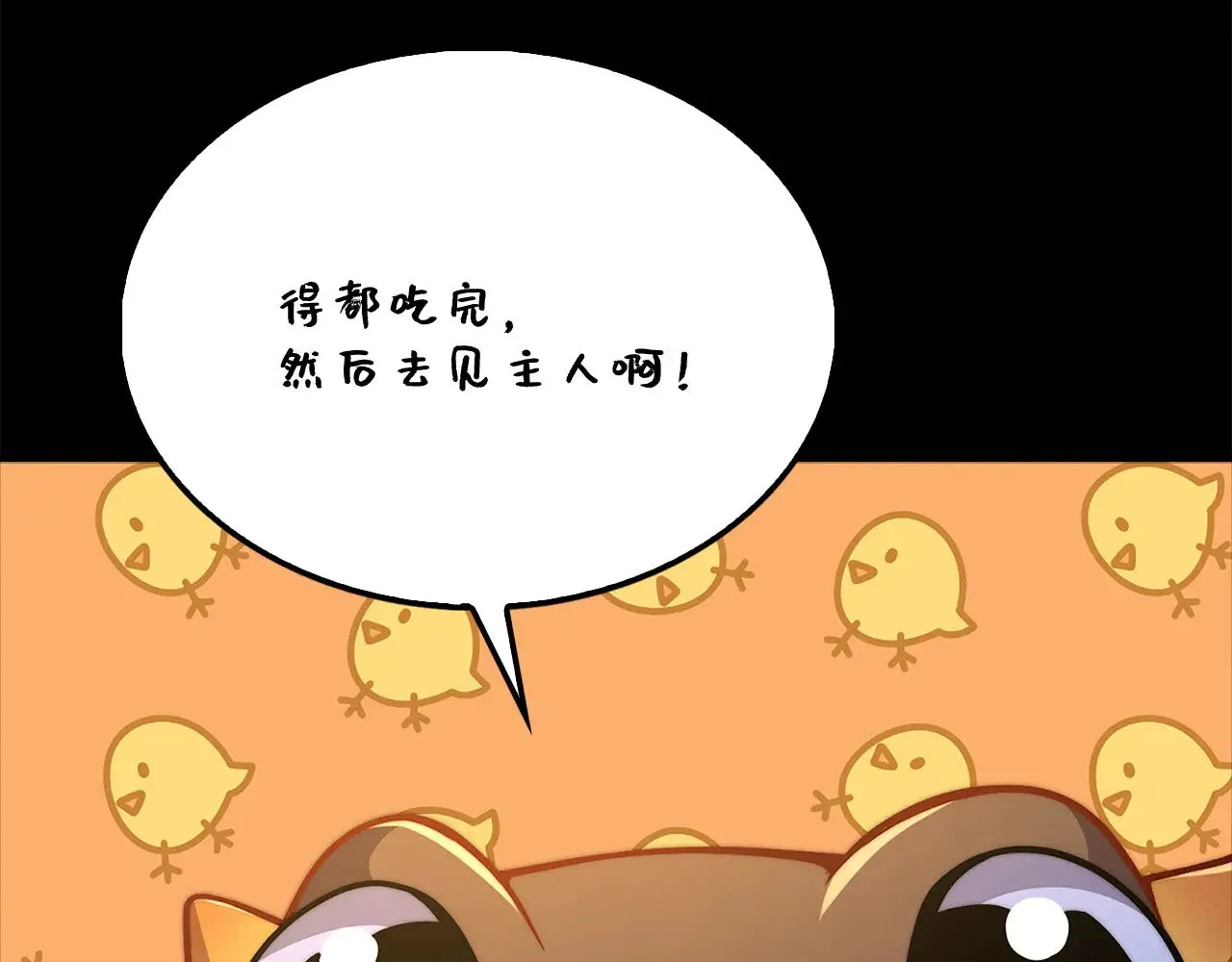 第128话 谈判168