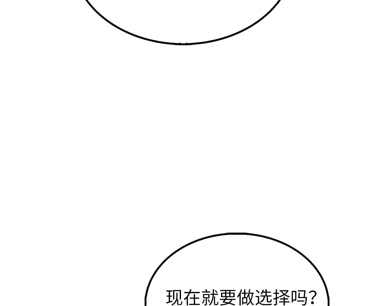 第127话 约定92