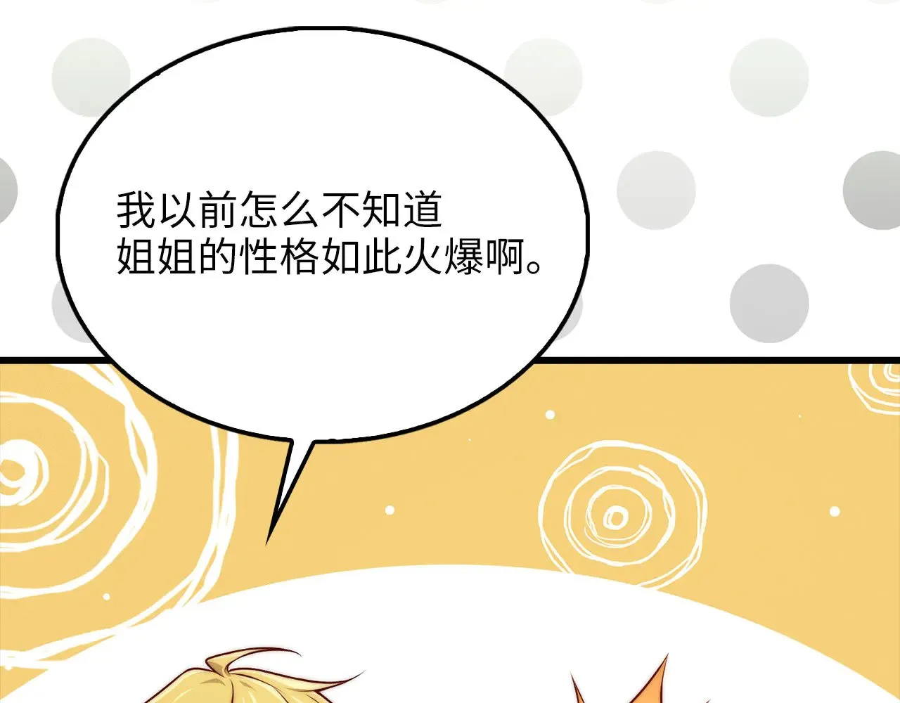 第128话 谈判125