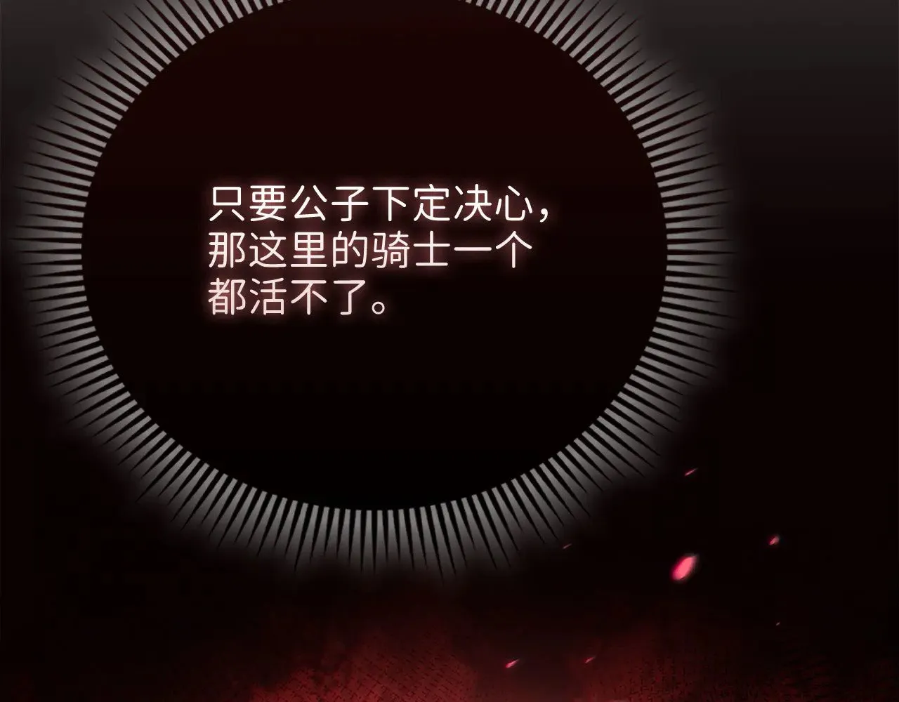 第127话 约定180