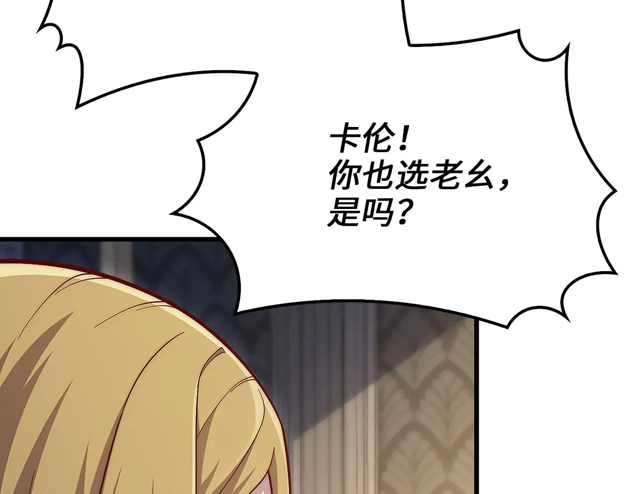 第127话 约定97