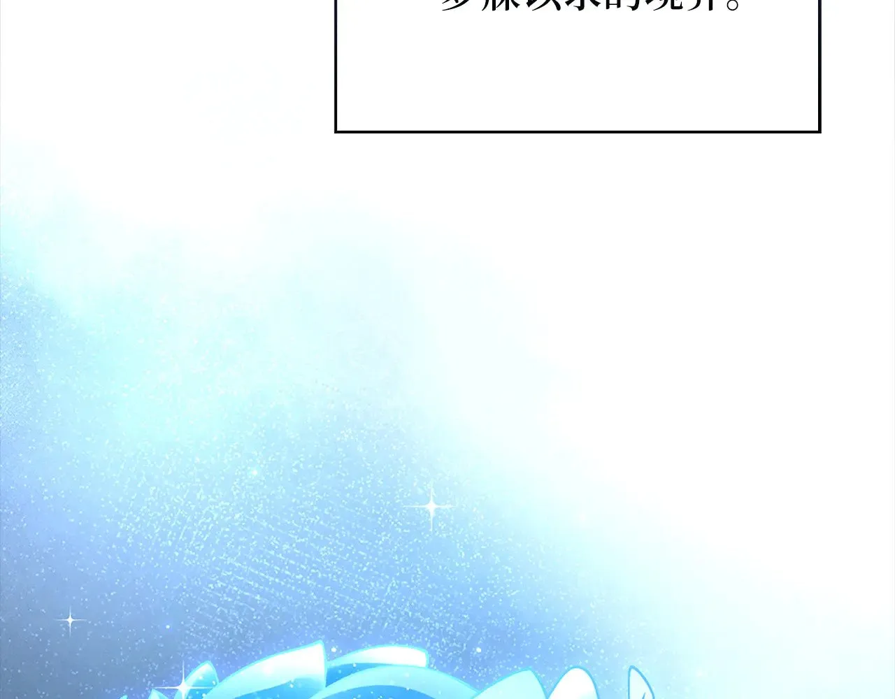 第127话 约定145