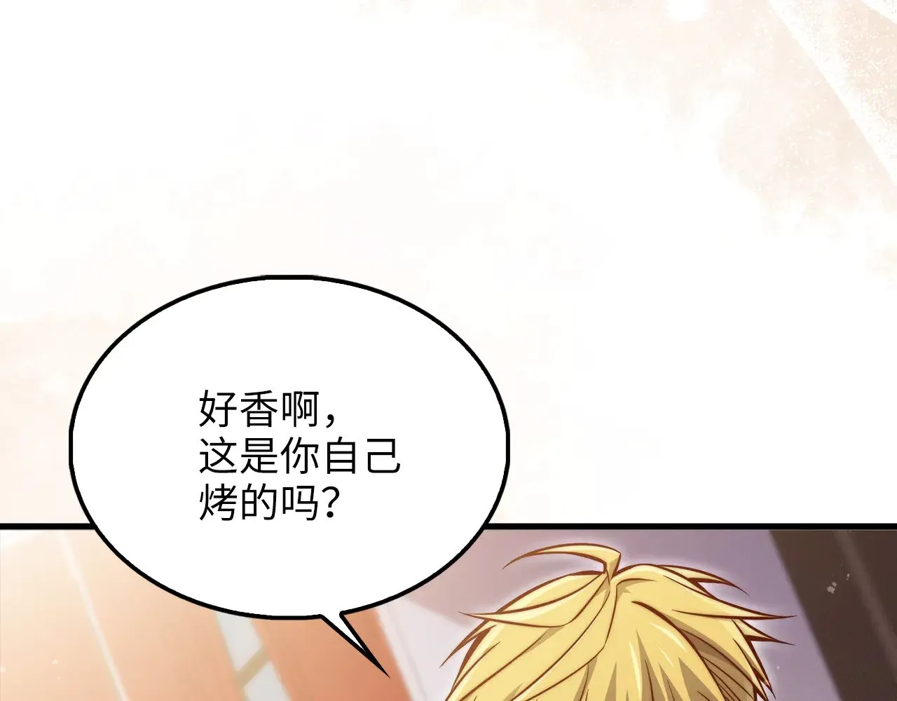 第128话 谈判86
