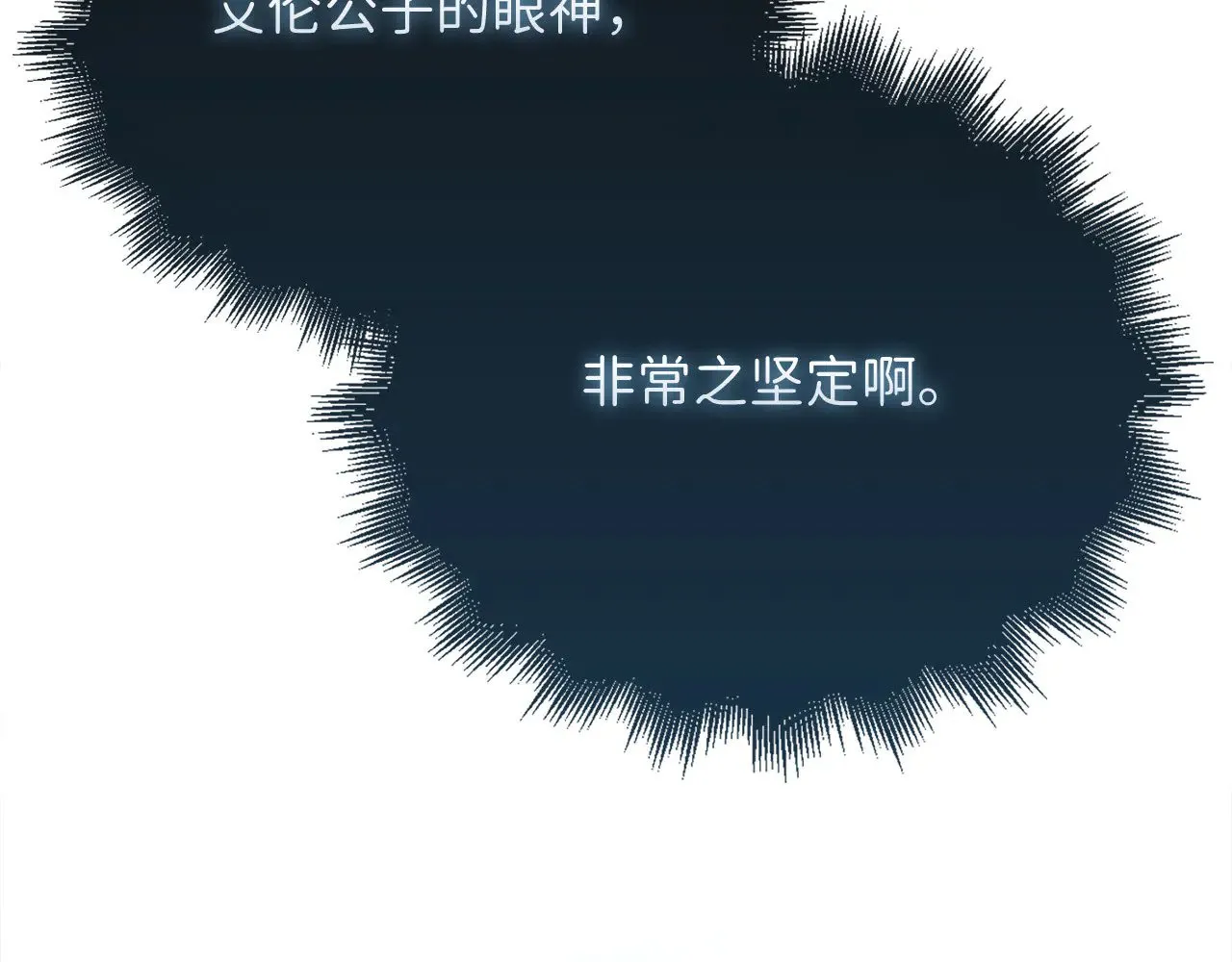 第128话 谈判41