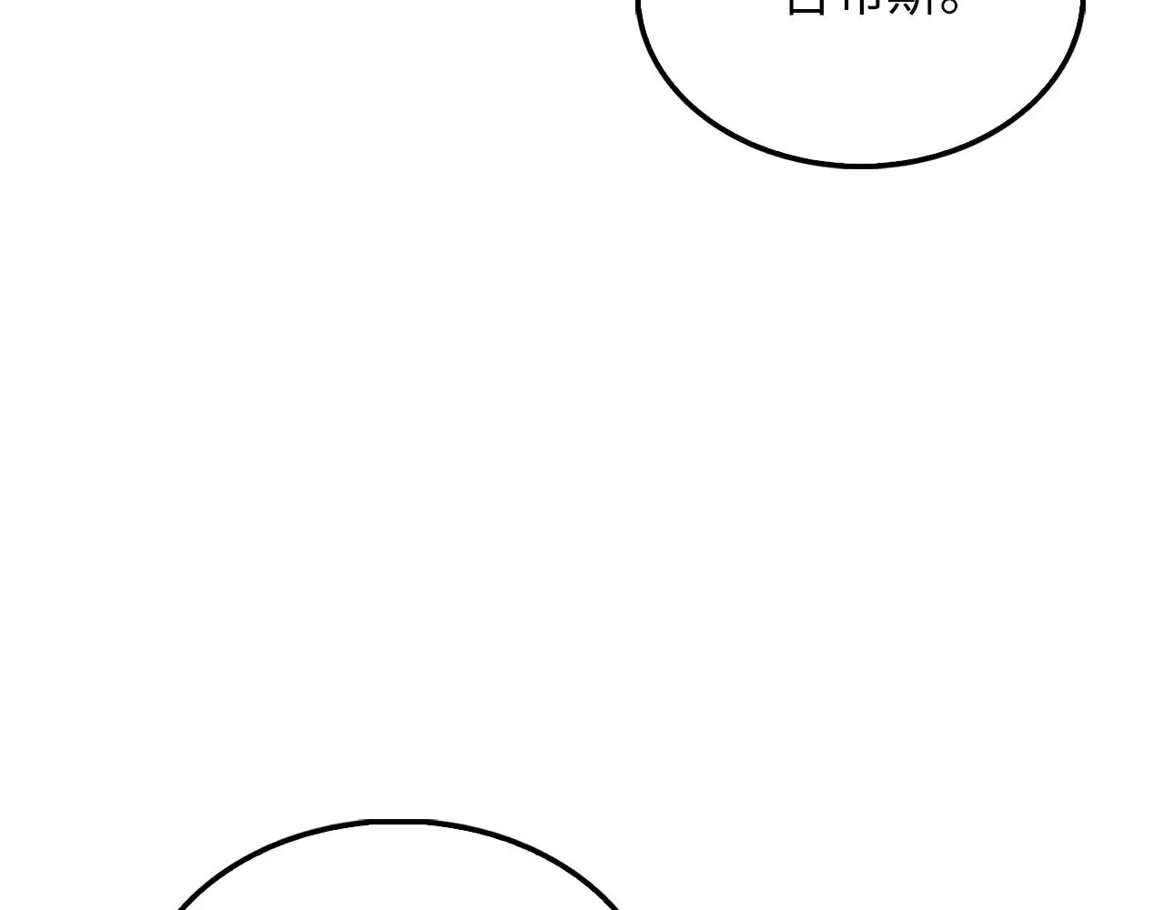 第128话 谈判133