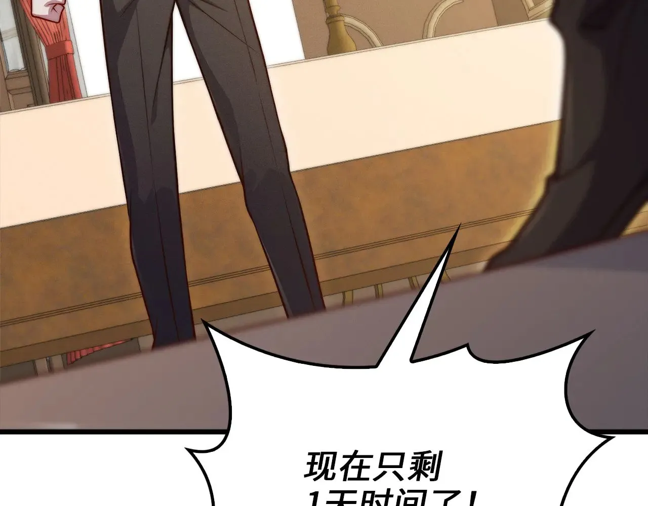 第128话 谈判120