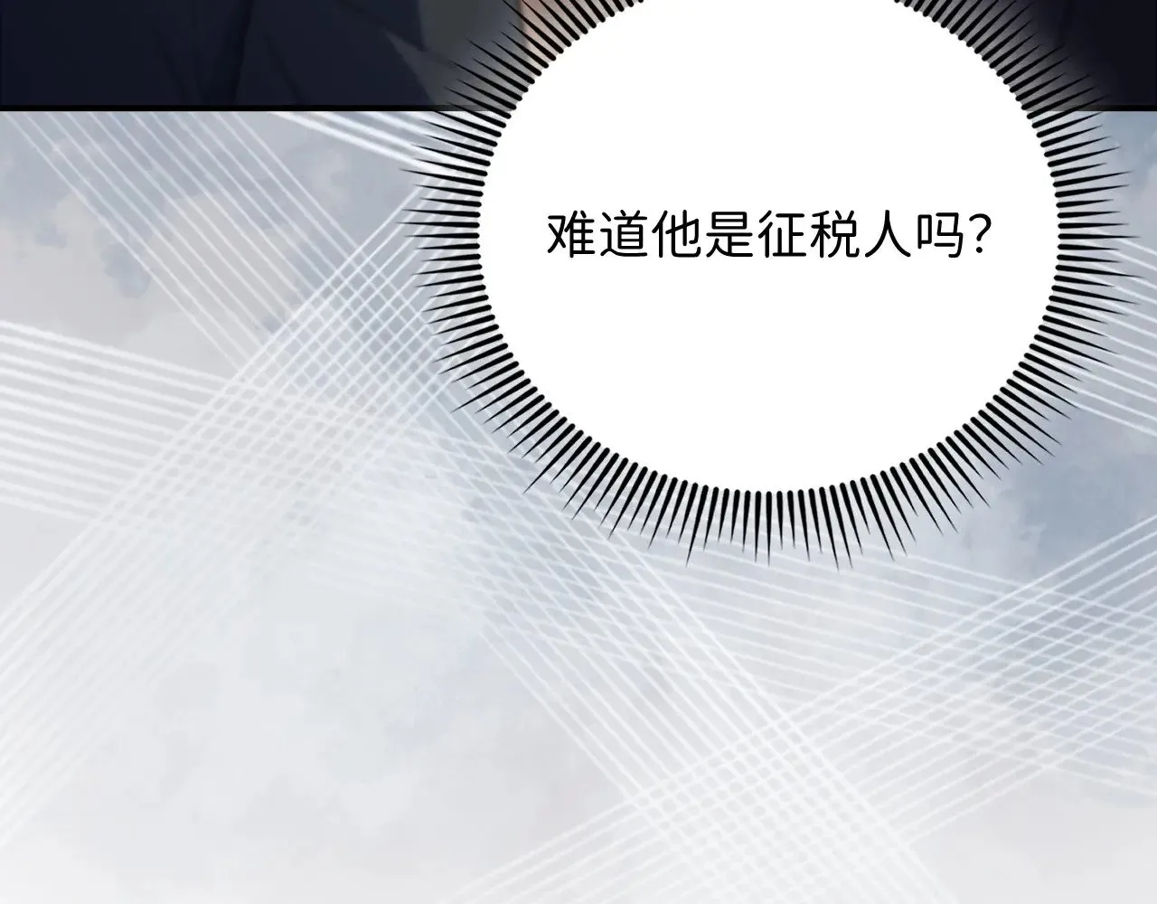 第129话 会面三子爵145