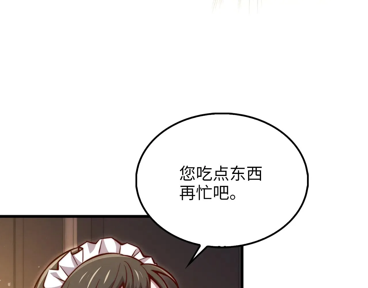 第128话 谈判83
