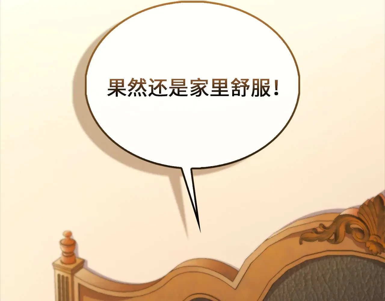 第127话 约定229