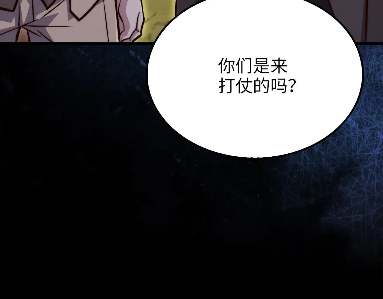 第128话 谈判216