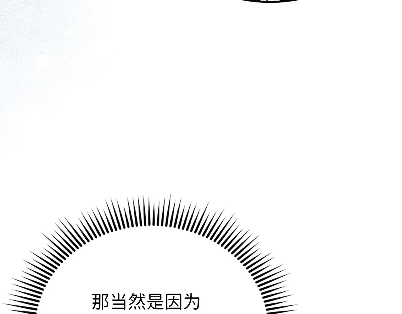 第128话 谈判74