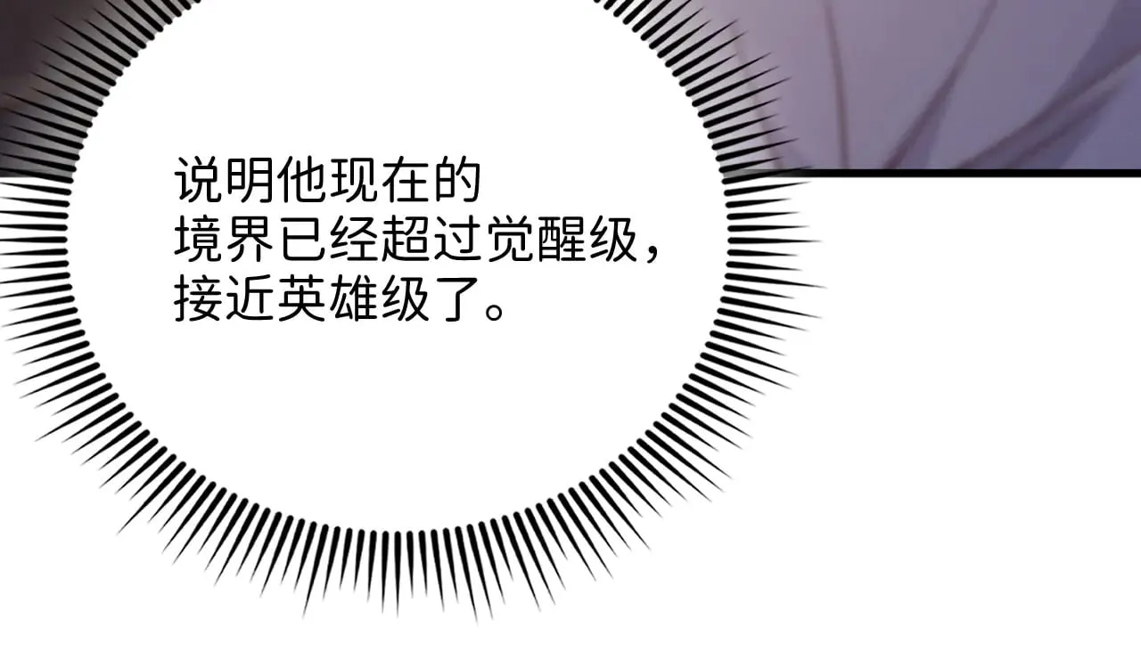 第127话 约定169
