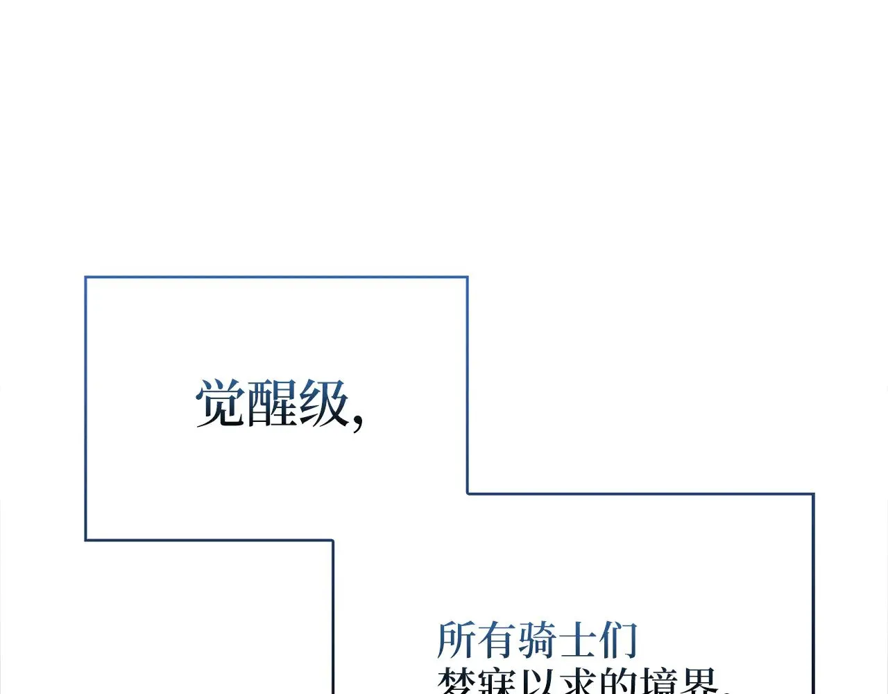 第127话 约定144