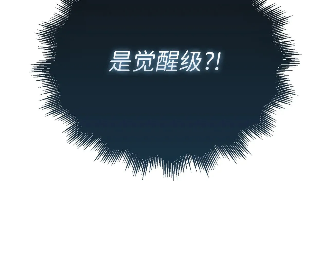 第127话 约定141